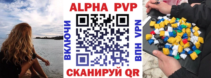 наркошоп Кондопога A PVP крисы CK