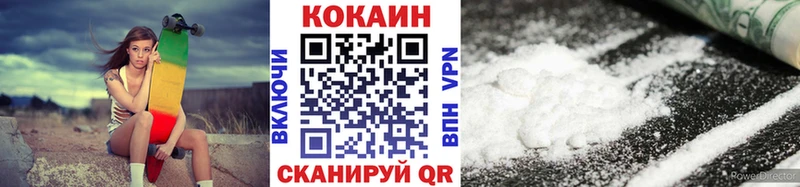 наркошоп  Кондопога  КОКАИН Боливия 
