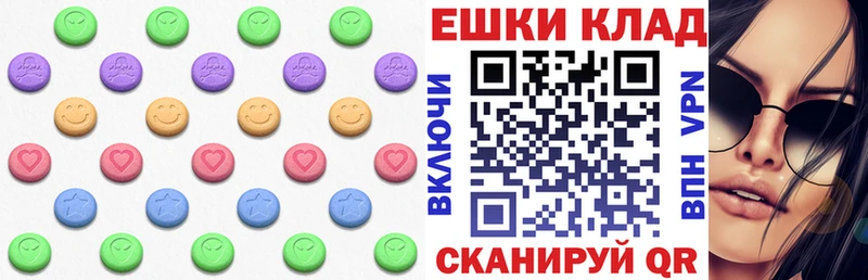 hydra ONION Кондопога Экстази mix