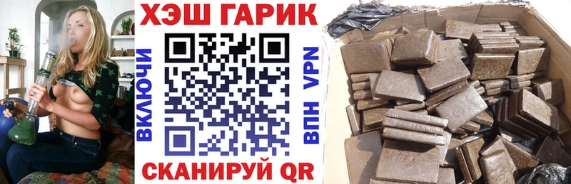 закладка  Кондопога  ГАШИШ гашик 