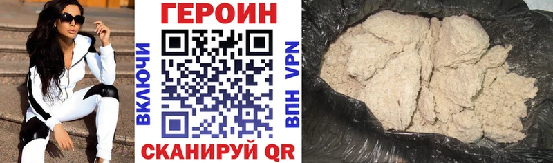 ГЕРОИН афганец  Кондопога 