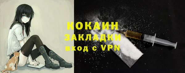 кокаин VHQ Алексеевка
