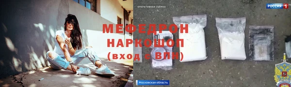 кокаин VHQ Алексеевка