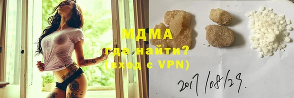 кокаин VHQ Алексеевка