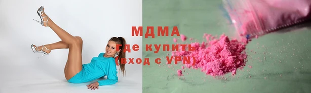 кокаин VHQ Алексеевка