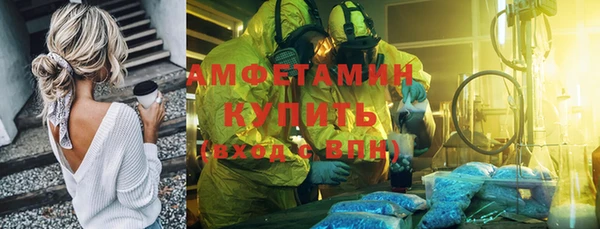 кокаин VHQ Алексеевка