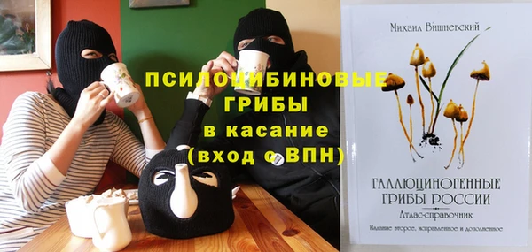 кокаин VHQ Алексеевка