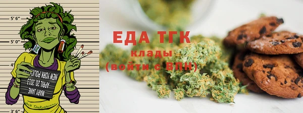 кокаин VHQ Алексеевка