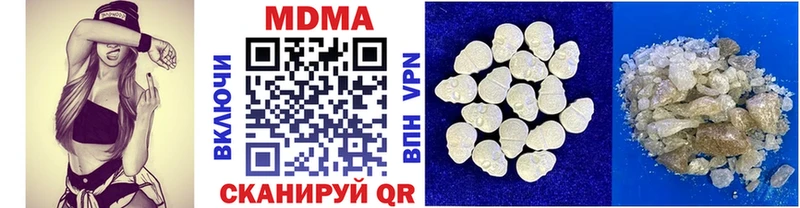 продажа наркотиков  kraken онион  МДМА VHQ  Кондопога 
