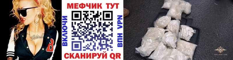 МЯУ-МЯУ мяу мяу  blacksprut ССЫЛКА  Кондопога  купить наркотики цена 