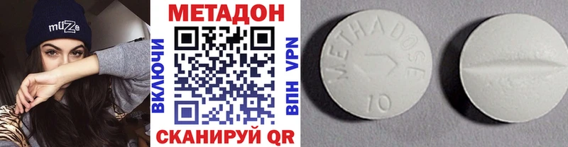 МЕТАДОН VHQ  наркотики  Кондопога 