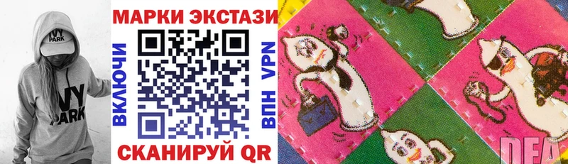 Марки NBOMe 1,5мг  Кондопога 